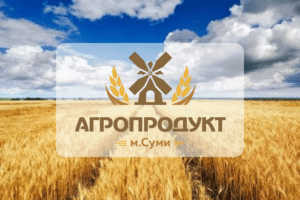 Раді вітати на офіційному сайті ТОВ «Агропродукт»!